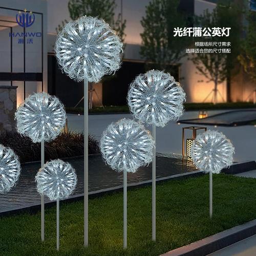 led光纤蒲公英灯户外防水景区公园草坪灯装饰亮化庭院景观灯